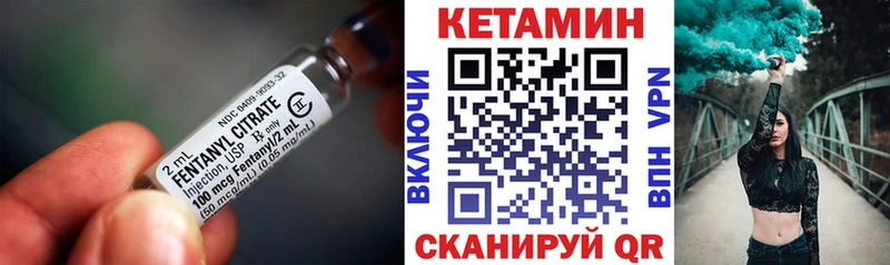 кракен ссылки  Александровск-Сахалинский  КЕТАМИН VHQ 