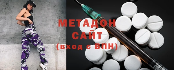 амф Абдулино