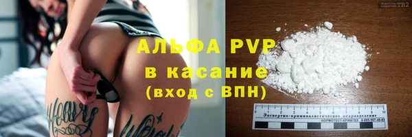 кокаин Абаза