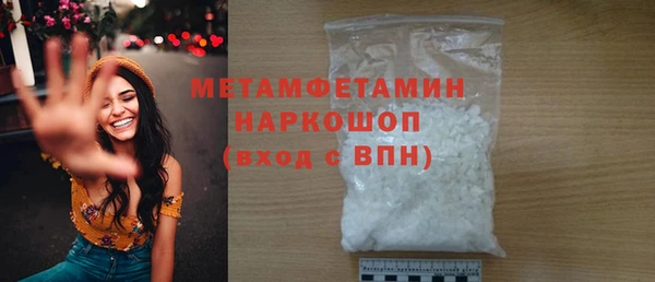 амф Абдулино