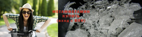 кокаин Абаза