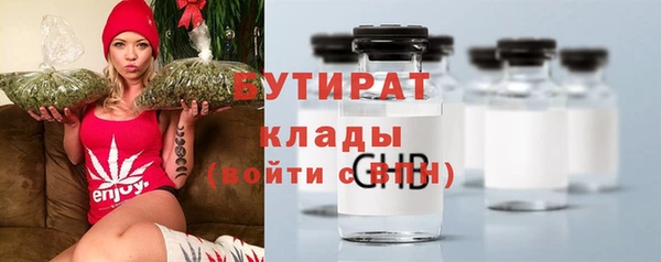 кокаин Абаза