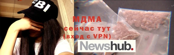 кокаин Абаза