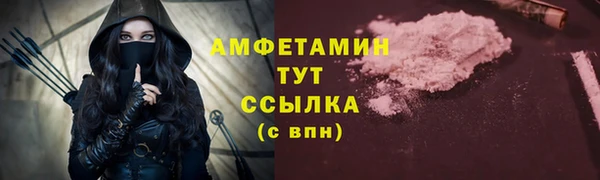 прущие крисы Абинск