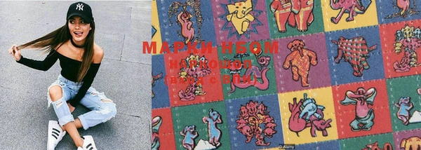 марки nbome Вуктыл