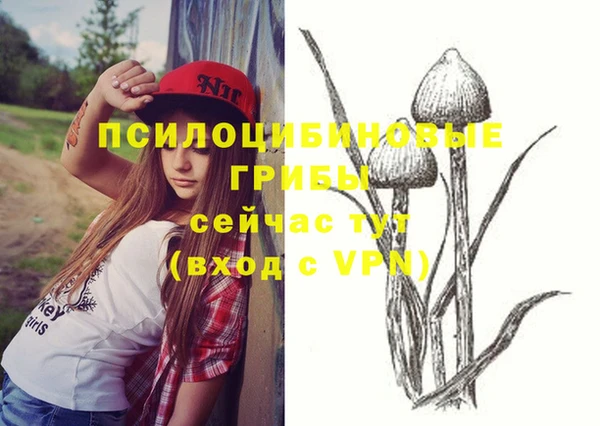 кокаин Абаза