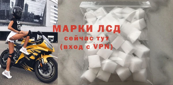 кокаин Абаза