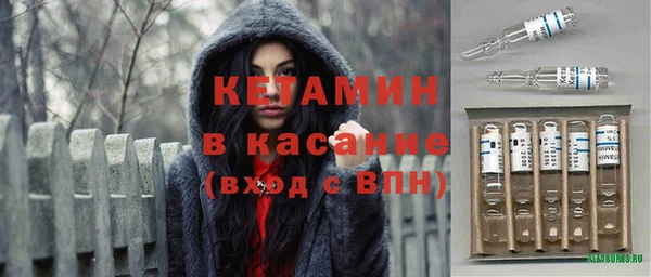 прущие крисы Абинск