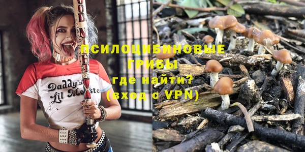 кокаин Абаза