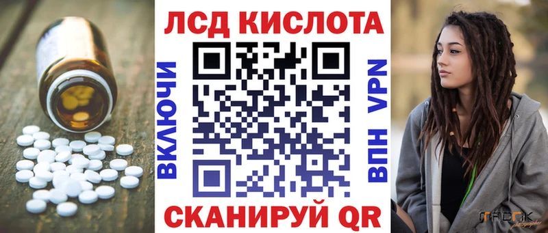 ЛСД экстази кислота  Александровск-Сахалинский 