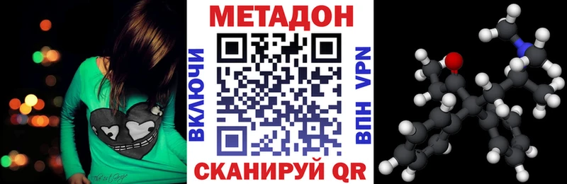 МЕТАДОН белоснежный МЕГА рабочий сайт дарк нет Telegram Александровск-Сахалинский