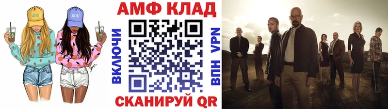 OMG зеркало Александровск-Сахалинский Первитин витя