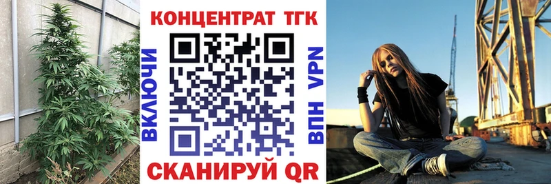Дистиллят ТГК вейп  Александровск-Сахалинский 