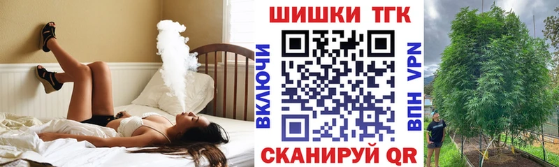 Бошки Шишки индика  Александровск-Сахалинский 